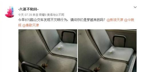 文章详情图片