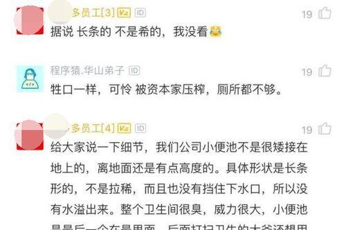 文章详情图片