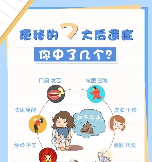 大便中带有食物的原因及其健康影响（探究饮食习惯和消化系统问题导致大便中带有未消化食物的现象）