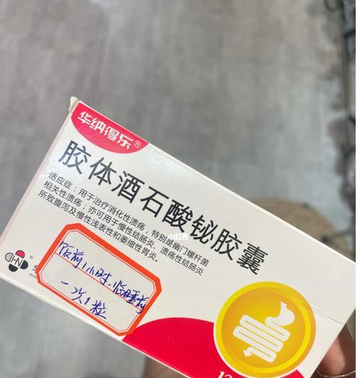 缓解拉肚子症状的药物选择（从凉肚到饿拉肚子，你需要知道的药物治疗）