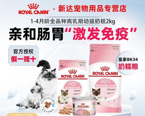 幼猫断奶的时间和注意事项（幼猫断奶的合适时机与正确方法）