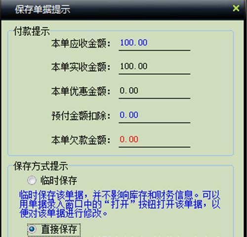 通过狗狗商店购买理想宠物的软件推荐（以软件为媒介，轻松买到心仪的狗狗）