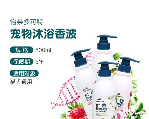 如何给金毛犬洗澡？（金毛犬洗澡的步骤和注意事项）