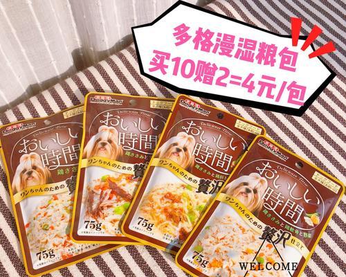 妙鲜包与罐头（新鲜美味与方便快捷，你更偏向哪种？）