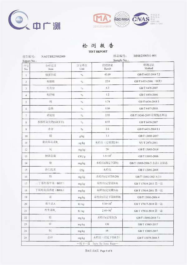 鲜朗猫粮测评好吗