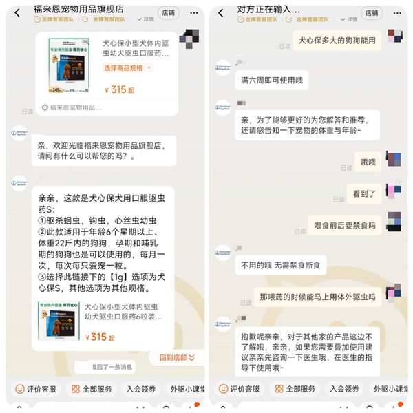 宠物驱虫药测评