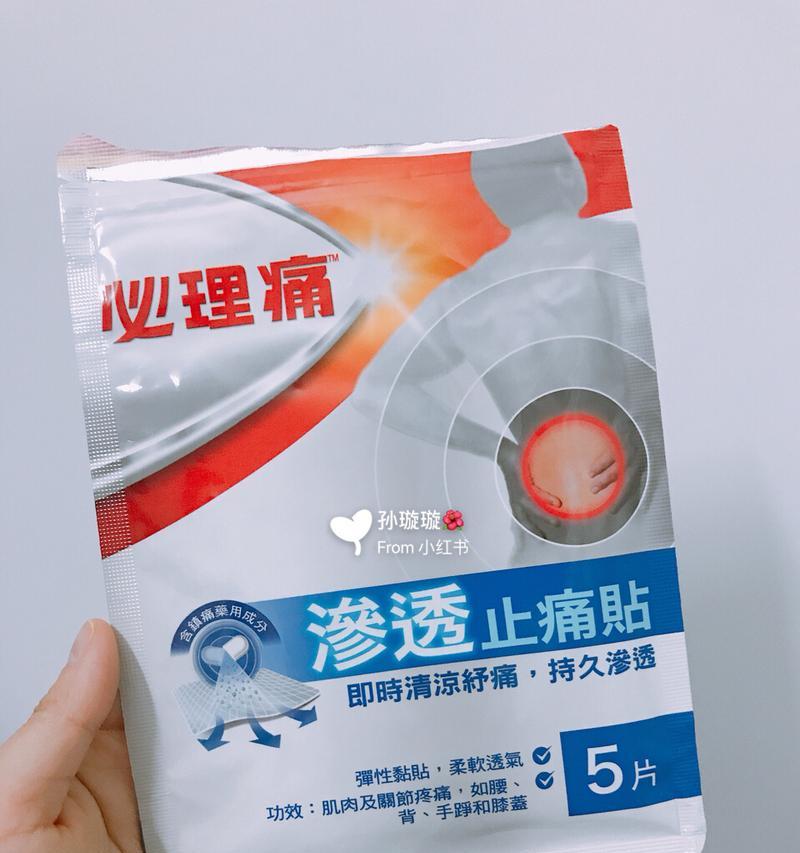 贵宾扭伤脚的康复时间及护理要点（探索贵宾扭伤脚康复的关键步骤与时间安排）