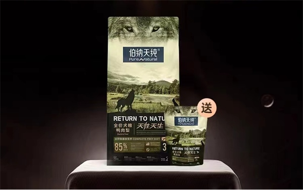 国产老牌狗粮伯纳天纯深度测评&喂食反馈