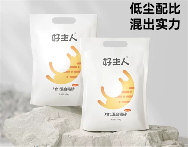 好主人猫砂测评|网红猫砂，经得起锤吗？