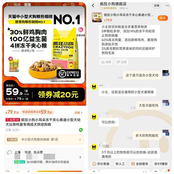 狗粮测评 狗粮测评