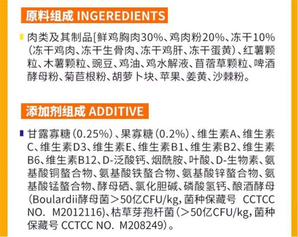 疯狂小狗狗粮 疯狂小狗狗粮