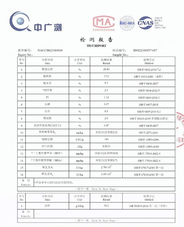 疯狂小狗夹心冻干狗粮 疯狂小狗夹心冻干狗粮