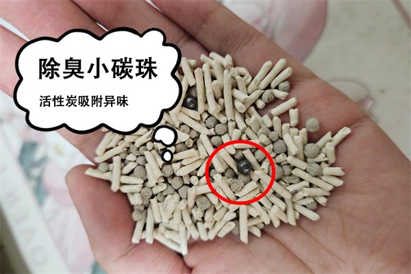 猫砂测评 猫砂测评