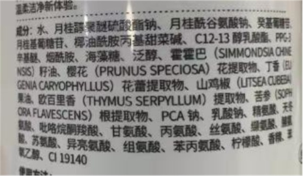 伊乐芙猫咪沐浴露测评