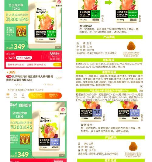 正确泡狗粮的方法（泡狗粮的时间和步骤）