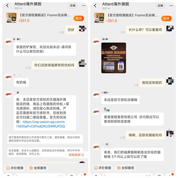 绿福摩测评 绿福摩测评