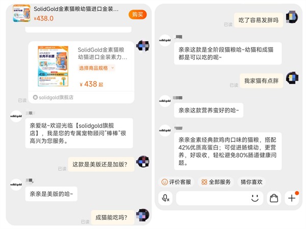 素力高猫粮分析 素力高猫粮分析