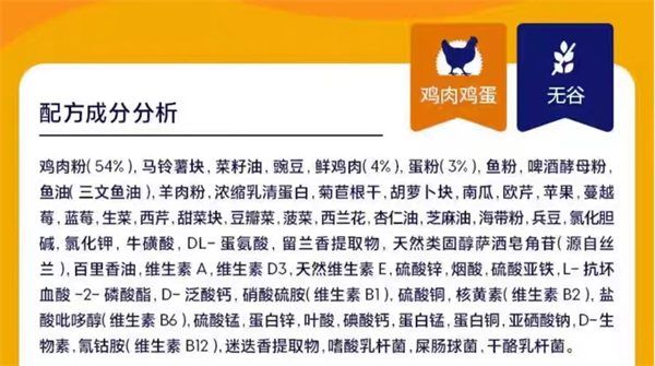 素力高金素鸡猫粮 素力高金素鸡猫粮