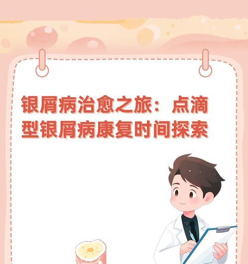 文章详情图片