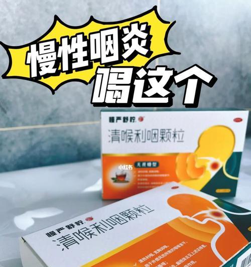 干呕咳嗽吃什么药？解决方法大揭秘！（针对咳嗽干呕的症状，有哪些药物可以缓解？快来了解一下吧！）