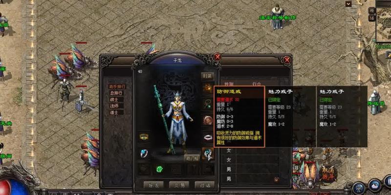 来苏儿是什么？探秘这个俗称的含义（揭开来苏儿之谜，探索它的来源与内涵）