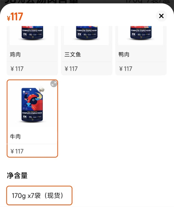 猫咪主食袋测评 猫咪主食袋测评