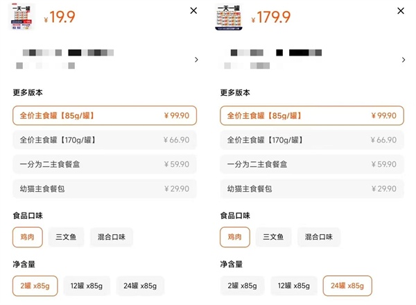 阿飞和巴弟icanmini鸡肉主食罐 阿飞和巴弟icanmini鸡肉主食罐