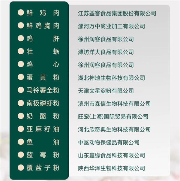 简创猫粮怎么样