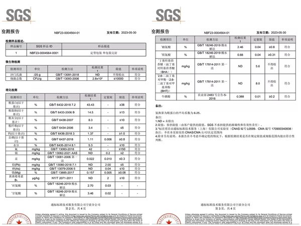 猫爸爸的厨房猫粮怎么样