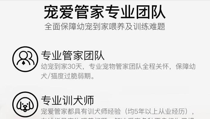 哈士奇驱虫指南（保护您的哈士奇免受寄生虫侵害的关键）