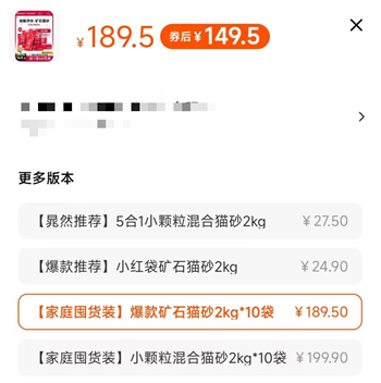 Pjoy猫砂测评 Pjoy猫砂测评