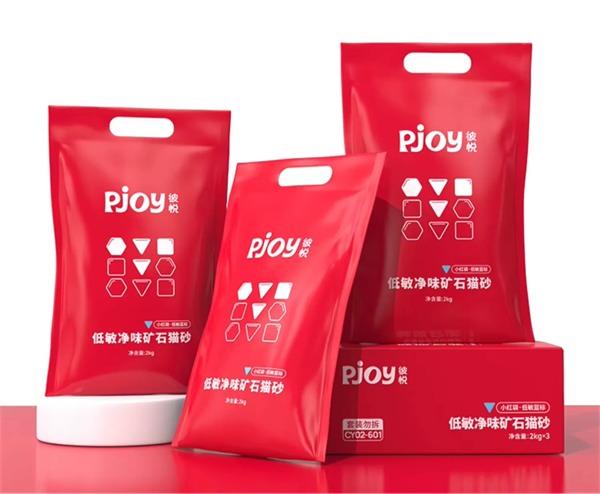 Pjoy彼悦矿砂测评