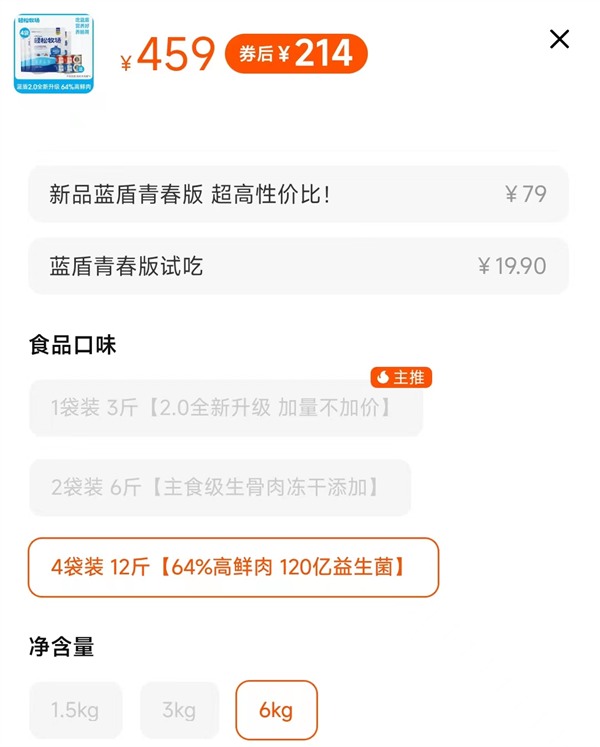 小壳轻松牧场鲜肉猫粮测评