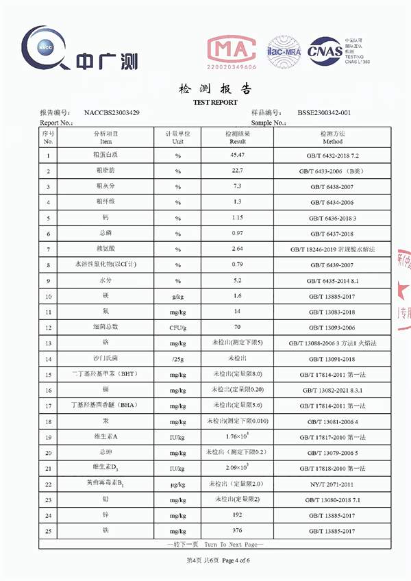 法米娜猫粮好吗