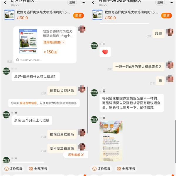 牧野奇迹烘焙粮怎么样？