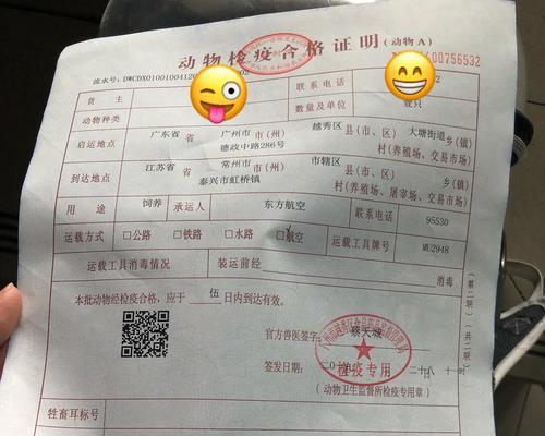 文章详情图片