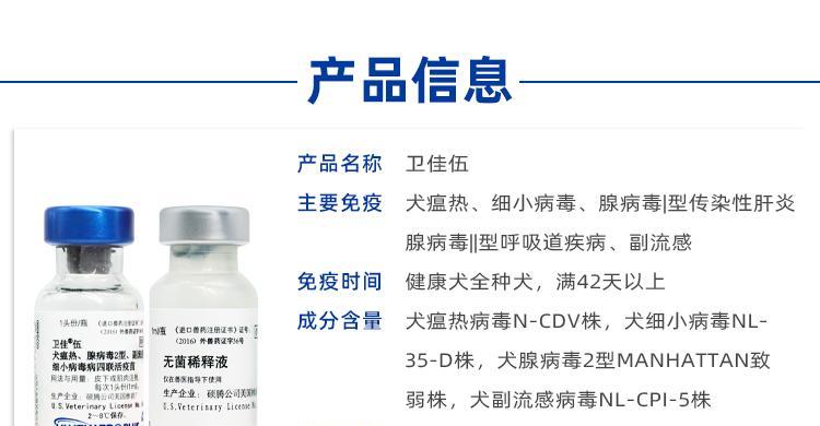 文章详情图片