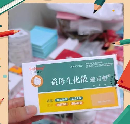 文章详情图片