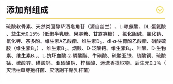 高爷家烘焙猫粮测评