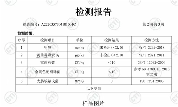鸟语花香火山石猫砂测评