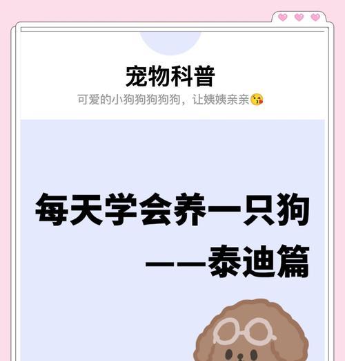 文章详情图片