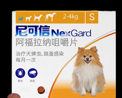 文章详情图片