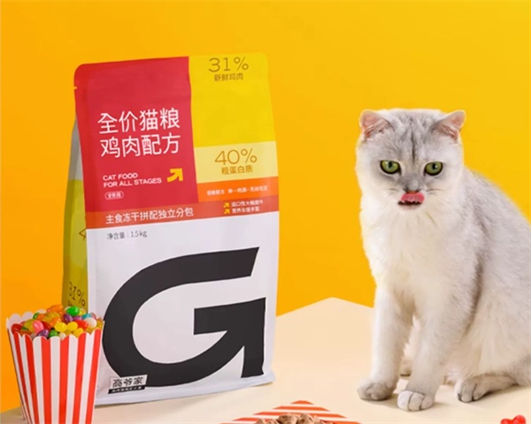 高爷家麦肯鸡猫粮测评，肠胃容易过敏的猫咪看过来！