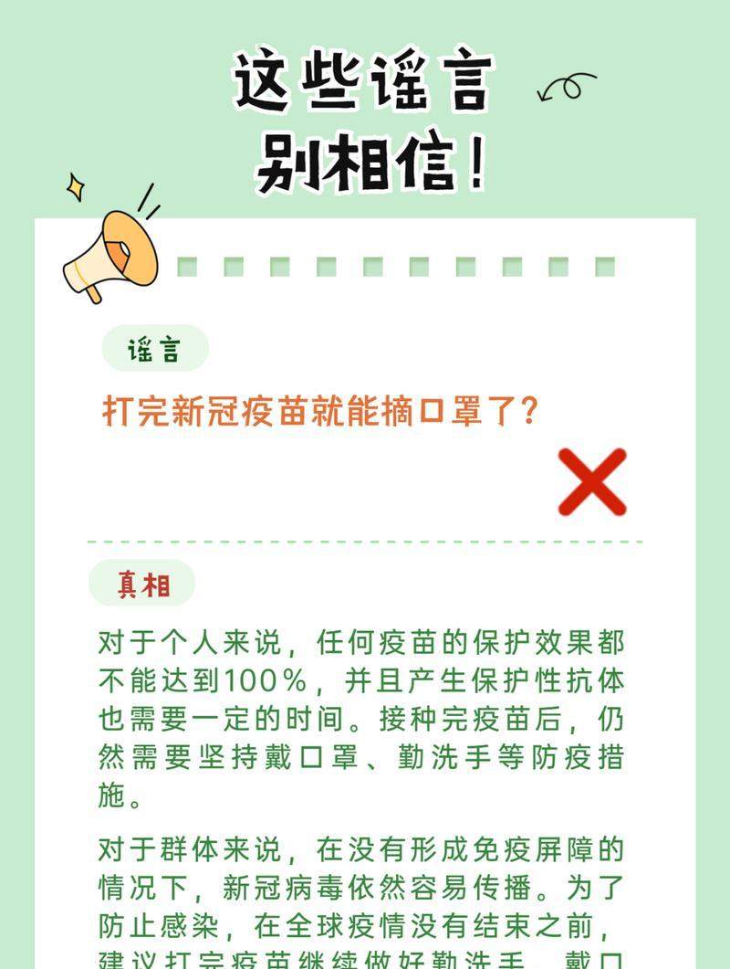 文章详情图片