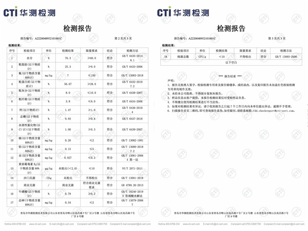 喵彩猫咪主食罐