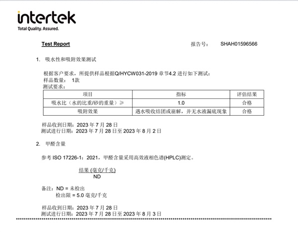 铁锤猫砂好用吗