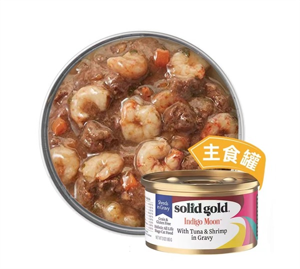 素力高虾肉金枪鱼罐头测评