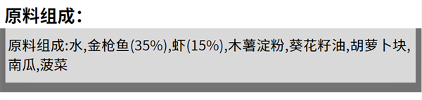 素力高罐头测评