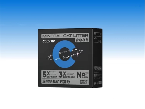 喵彩黑标矿砂测评