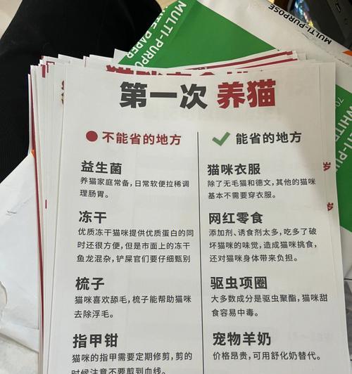 文章详情图片